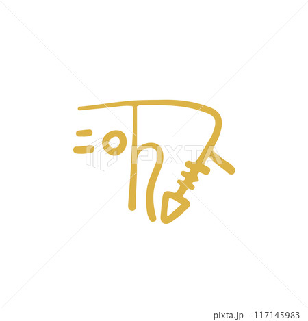 手書きの癒しの龍体文字「に」 117145983