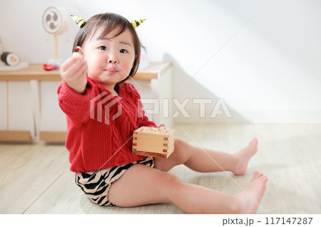 福豆（お菓子）を食べる鬼　乳幼児（1歳） 117147287