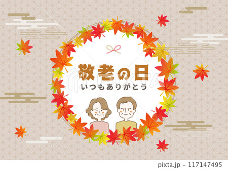 敬老の日和柄紅葉デザイン01 117147495