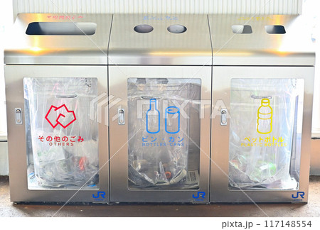 駅構内のゴミ箱　分別 117148554