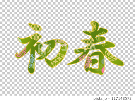 裝飾字母材料 117148572