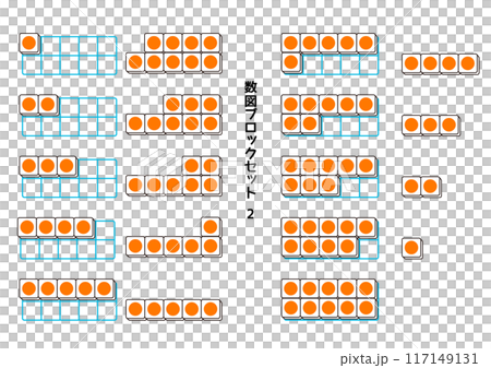 數位圖塊最多設定 10 個 117149131