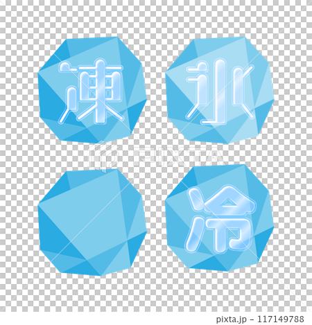 Ice letter Ice letter 117149788