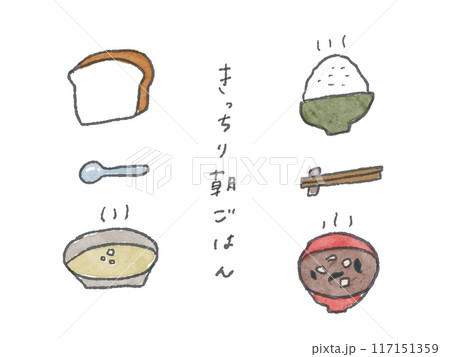 きっちり朝ごはんの線画イラスト(カラー) 117151359