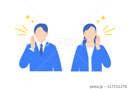 ポジティブな雰囲気で呼びかける男女のビジネスパーソンのイラスト 117152278