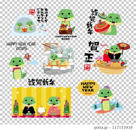 2025年蛇年新年賀卡 2025年蛇年新年賀卡 117153939