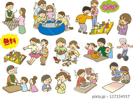 イベントイラスト イベントイラスト 117154557