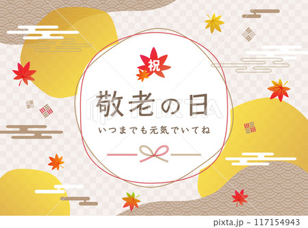 敬老の日_秋和風デザイン01 117154943