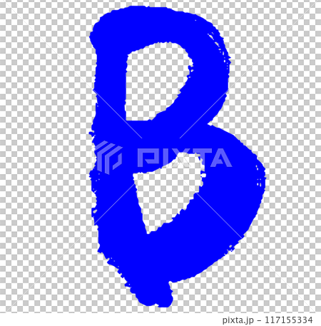 Illustration of the alphabet B drawn by a brush Illustration of the alphabet B drawn by a brush 117155334