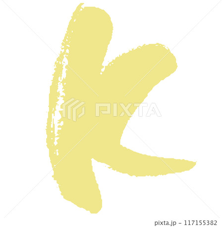 筆タッチのアルファベットのKのイラスト 117155382