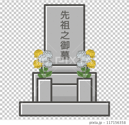 墳墓插畫素材 117156358