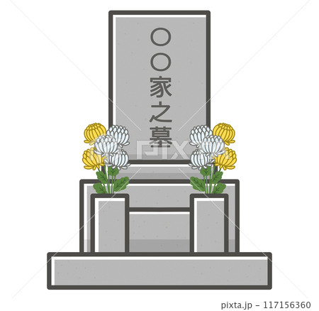 お墓 イラスト素材 お墓 イラスト素材 117156360