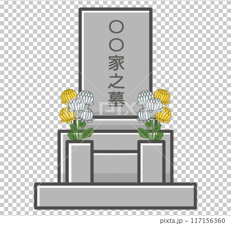 墳墓插畫素材 117156360