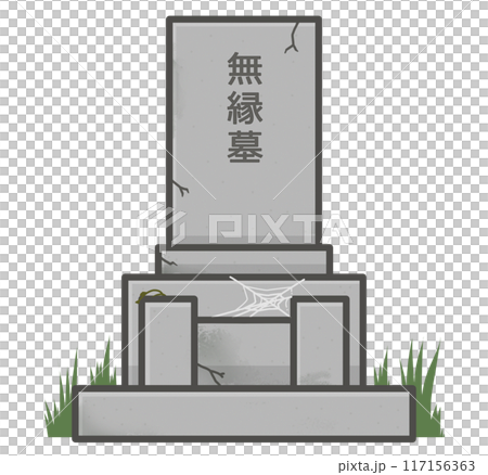 無縁墓　イラスト素材 117156363