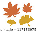 紅葉と銀杏のイラストです 117156975