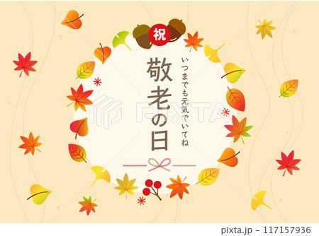 敬老の日_秋和風デザイン02 117157936