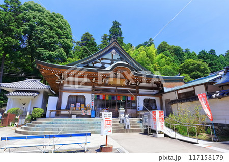 【香川県】四国霊場「第81番札所」白峯寺(綾松山・洞林院) 【香川県】四国霊場「第81番札所」白峯寺(綾松山・洞林院) 117158179