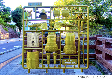 【静岡】初秋の静岡市　駿府城二之丸橋付近に設置された家康甲冑プラモニュメント 117158430