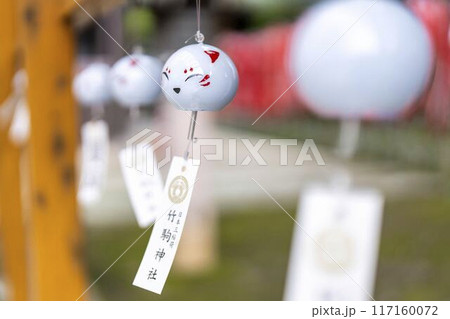 夏の竹駒神社　参道の風鈴　夏詣　宮城県岩沼市 117160072