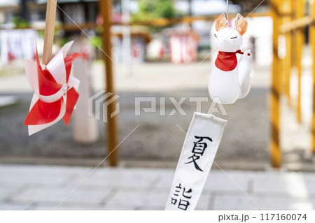 夏の竹駒神社　参道の風鈴　夏詣　宮城県岩沼市 117160074