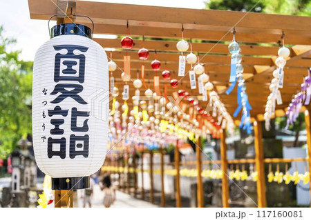 夏の竹駒神社 参道の風鈴 夏詣 宮城県岩沼市 夏の竹駒神社 参道の風鈴 夏詣 宮城県岩沼市 117160081