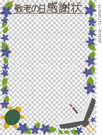 敬老の日の感謝状の賞状枠素材 敬老の日の感謝状の賞状枠素材 117160233