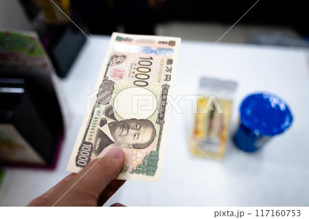 コンビニ 買物 1万円 コンビニ 買物 1万円 117160753