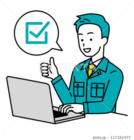 完了の合図をするノートパソコンで仕事をしている作業員の男性 完了の合図をするノートパソコンで仕事をしている作業員の男性 117162473