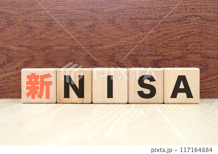 新NISAに関するイメージ写真 117164884
