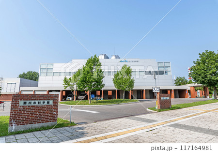 北海道旭川市　旭川科学館サイパル 117164981