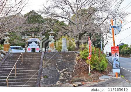 福岡県築上町にある越路日吉神社節分祭の大お多福 117165619