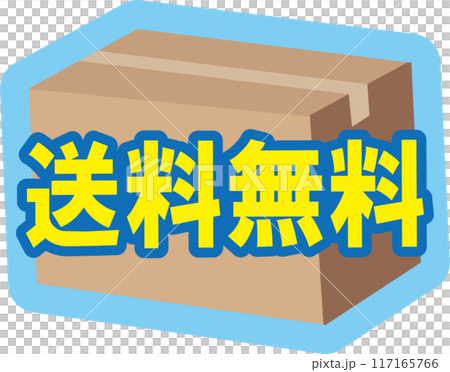 免費送貨冷凍冷藏 117165766