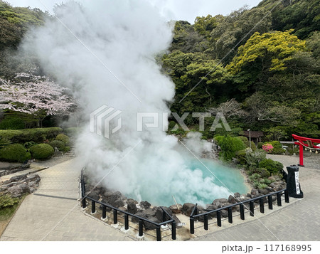 別府　海地獄 117168995