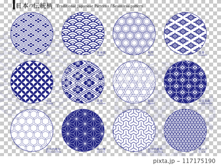 Set of 12 traditional Japanese patterns, seamless patterns 117175190
