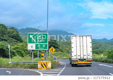三重県亀山市 向井インターチェンジの出口付近を走行中のトラック 三重県亀山市 向井インターチェンジの出口付近を走行中のトラック 117175912