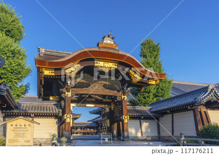 京都　東本願寺　阿弥陀堂門 117176211