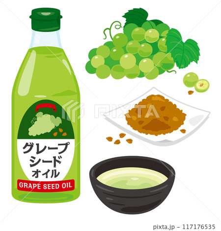 グレープシードオイルセット 117176535