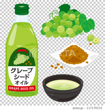グレープシードオイルセット 117176535