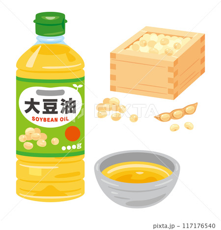 大豆油セット 117176540