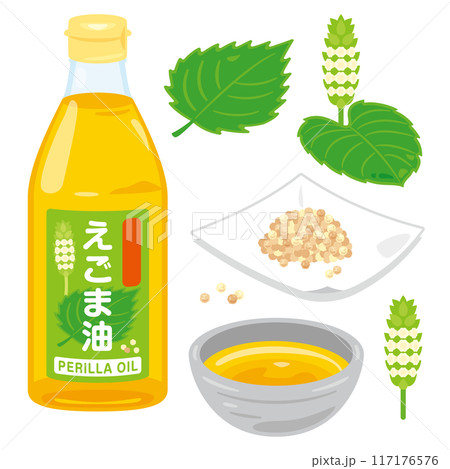 えごま油セット 117176576