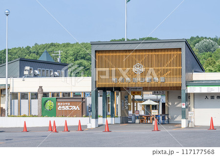 北海道旭川市 日本随一の人気を誇る動物園 快晴の旭山動物園 北海道旭川市 日本随一の人気を誇る動物園 快晴の旭山動物園 117177568