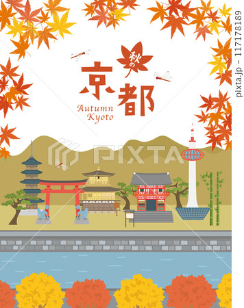 秋の京都の街並み 117178189