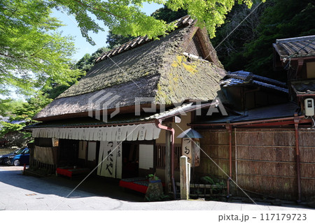 嵯峨鳥居本伝統的建造物群保存地区 【国土交通省 日本風景街道】（京都市右京区嵯峨野） 117179723
