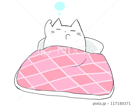 寝起きねこ 寝起きねこ 117180371