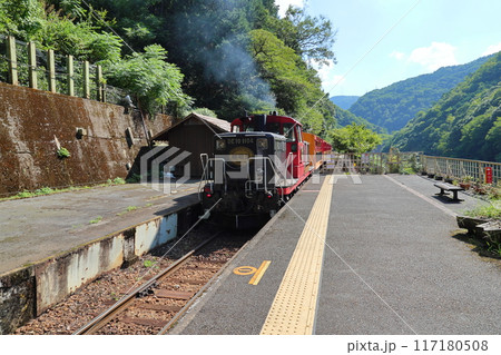 嵯峨野観光鉄道　トロッコ保津峡駅 ／ 保津川下り 【京都府京都市西京区嵐山】 117180508