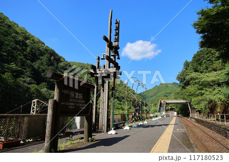 嵯峨野観光鉄道 トロッコ保津峡駅 / 保津川下り 【京都府京都市西京区嵐山】 嵯峨野観光鉄道 トロッコ保津峡駅 / 保津川下り 【京都府京都市西京区嵐山】 117180523