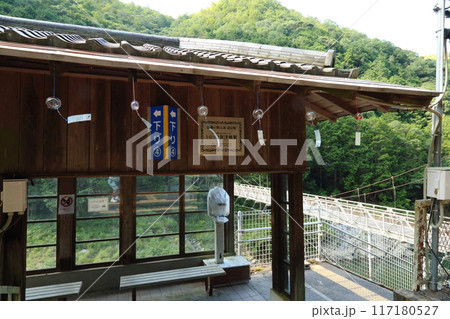 嵯峨野観光鉄道　トロッコ保津峡駅 ／ 保津川下り 【京都府京都市西京区嵐山】 117180527