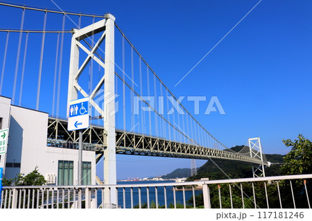 関門橋 関門海峡 壇ノ浦パーキングエリア 壇ノ浦 壇之浦 パーキングエリア 山口県 関門橋 関門海峡 壇ノ浦パーキングエリア 壇ノ浦 壇之浦 パーキングエリア 山口県 117181246