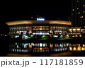 夜景 Kアリーナ横浜 K-Arena Yokohama 横浜市西区みなとみらい 117181859