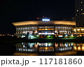 夜景 Kアリーナ横浜 K-Arena Yokohama 横浜市西区みなとみらい 117181860
